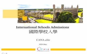 2020 HK International School Talk 