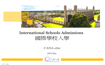 2020 HK International School Talk